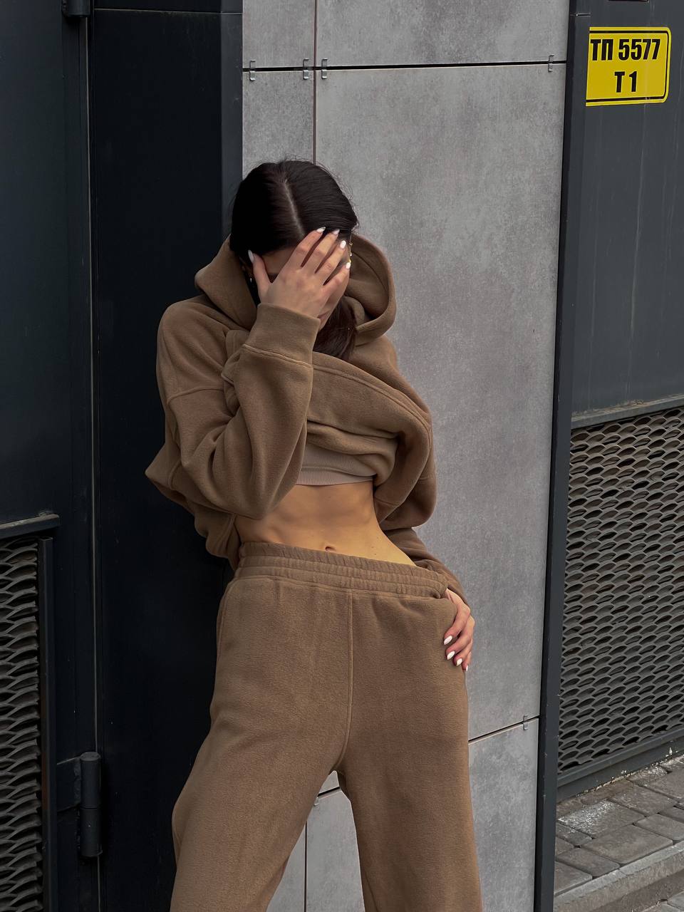 COZY SET